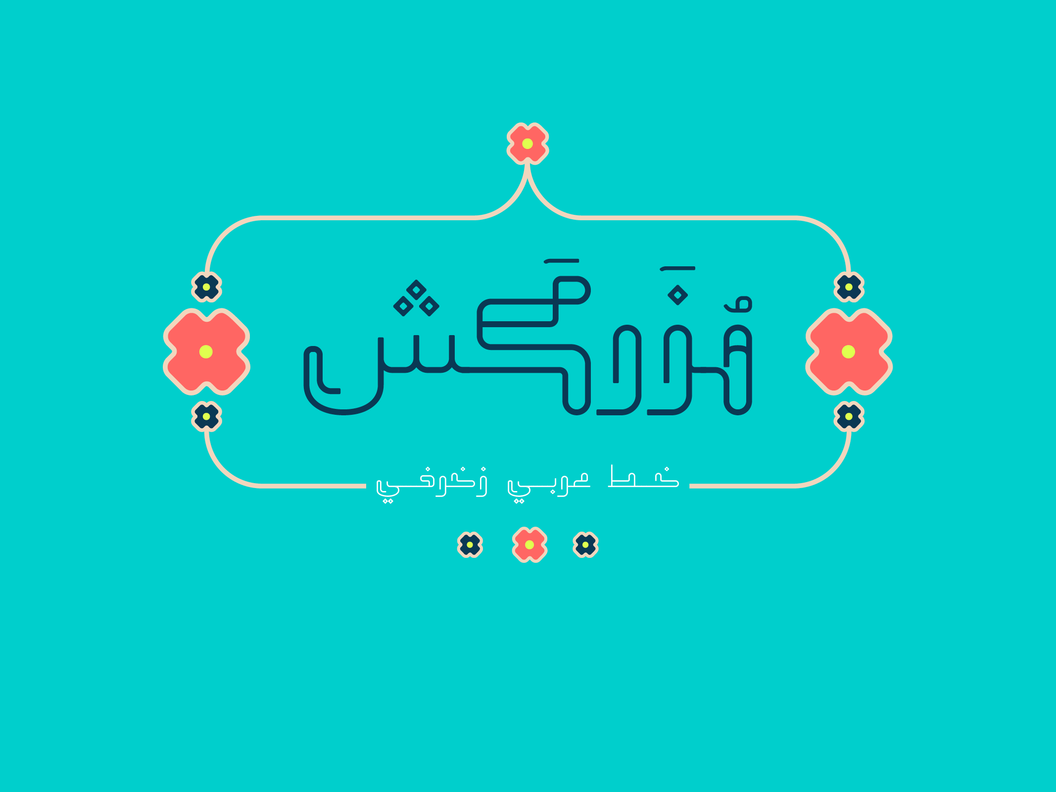 Enhance Your Brand with Mozarkash - Arabic Font